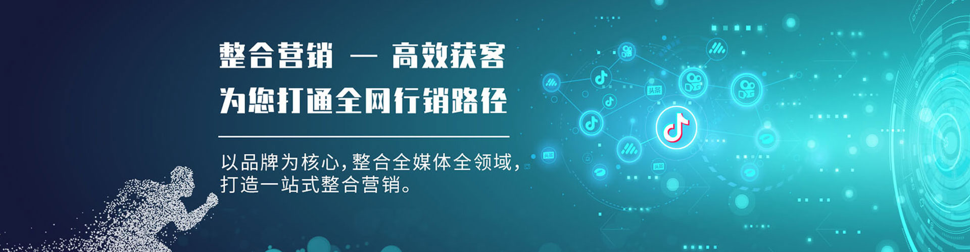 察哈尔右翼后旗百度推广优化